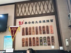 -秦云老太婆摊摊面(磁器口店)