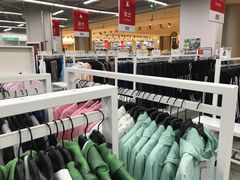 -BIGOFFS 超级折扣(仁恒伊势丹店)