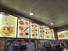 -白鹤大冷面
