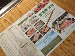 -草原塞蛮羊火锅城(港湾店)