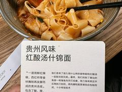 -里面·Noodlology(机电院店)