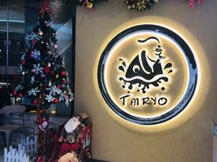 -大渔铁板烧(大悦城店)