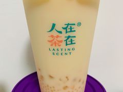 晶恋桃桃奶茶-人在茶在(华南店)