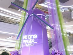 -KK ONE(京基滨河时代店)