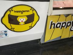 -快乐柠檬happylemon(乐客城夏庄路店)