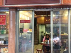 门面-恩宁刘福记(东华东路店)