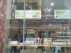 门面-长发西饼(临顿路店)