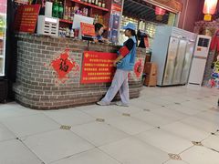 -即墨老公社·海肠捞饭大王(古城店)