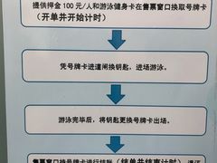 -同济大学四平路校区游泳馆