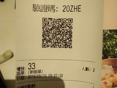 账单-八月花(旺角朗豪坊店)