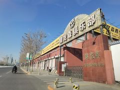 -健龙森俱乐部·游泳·健身·羽毛球综合体育馆