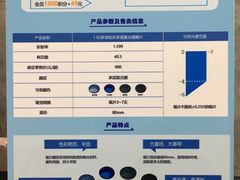 -海珠新都荟城光荟(海珠店)