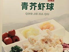 -直隶安家罩饼(复兴路店)