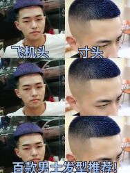 -贝勒爷专业男发