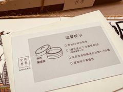 -阮大兴糕团(日月光中心店)