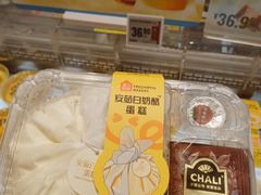 -盒马鲜生(皇庭广场店)