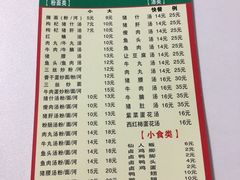 -叶陈记客家腌面店(泰华豪园店)