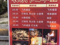 -鸿恩陶然大观园