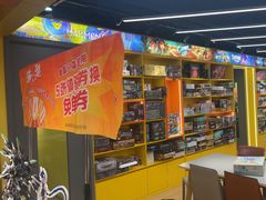 -猎人桌游吧(合生汇店)
