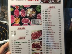 -八合里潮汕鲜牛肉火锅(深圳海岸城店)