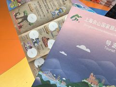 -蓝精灵乐园·世茂精灵之城主题乐园