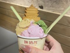 -陕拾叁-西安糕点(北院门创始店)