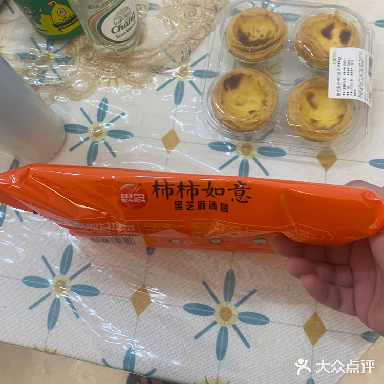 创意汤圆寓意好，口味好