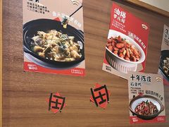 -杨厨的田园饭店(长城路店)