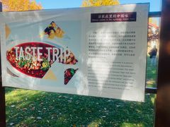 -意大利农场度假村