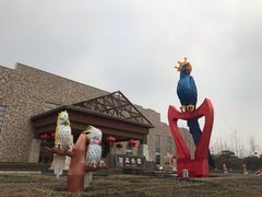 门面-南宫五洲植物乐园