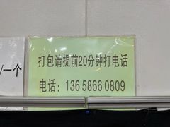 -贤花饭店(城阳店)