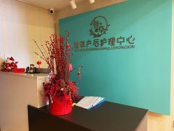 -萱草产后康复催乳中心(江宁万达店)