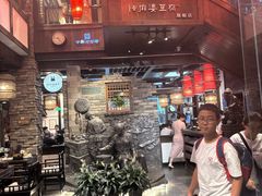 -洞子口张老二凉粉(文殊院店)