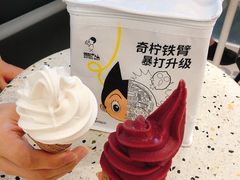 -喜茶(滨江宏岸店)