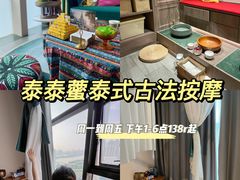 -泰乐道·SPA·按摩·足道(坡子街店)