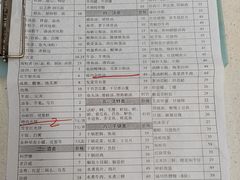 -老福洲(西洪路店)