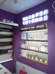 -觅香调香室(南锣鼓巷店)