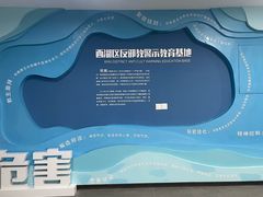 -中国湿地博物馆