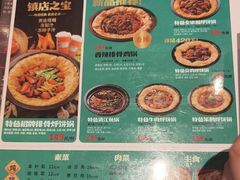 -灶座小锅烀饼·铁锅炖(道里店)