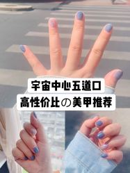 -IDO美甲美睫