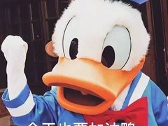 -北京全聚德(天安门店)