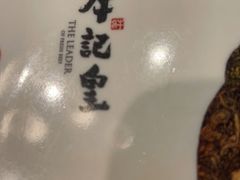 -牛记皇·鲜牛肉火锅(弘阳广场店)