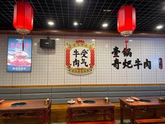 大堂-受气牛肉·耙牛肉火锅(水晶郦城店)