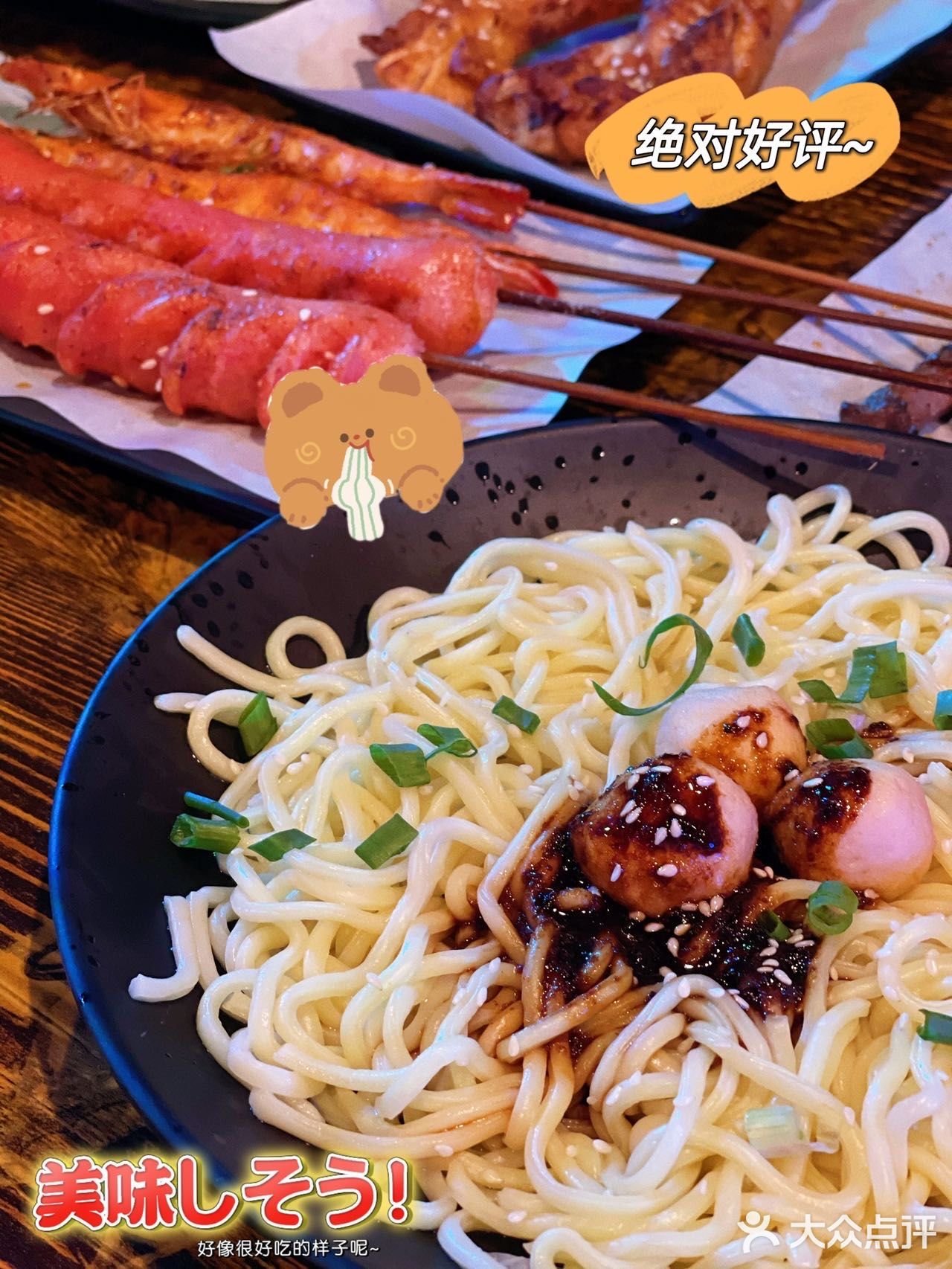 周末放松好去处🍻海珠区宝藏音乐烤吧