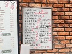 -松云居.大连人.大连菜