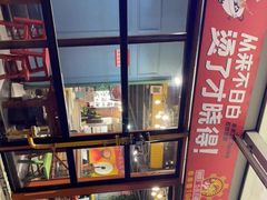 -钢管厂五区小郡肝串串香(奥克斯广场锦城万达店)