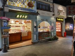 -长沙文和友(海信广场店)