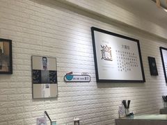 大堂-大嘻咹biangbiang面(历史博物馆店)