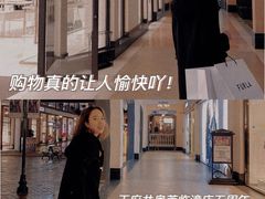 -王府井奥莱临潼小镇(临潼店)