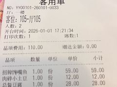 -杜家小馆(农大店)